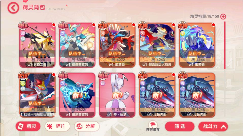 图片[2]-网游网单-手游网单丨端游网单丨页游网单丨网单下载丨网单架设怀旧3D横版卡牌回合手游【口袋黄昏代金券内购多区跨服修复版】4月最新整理Linux手工服务端+表格+管理后台+代理后台+网页注册