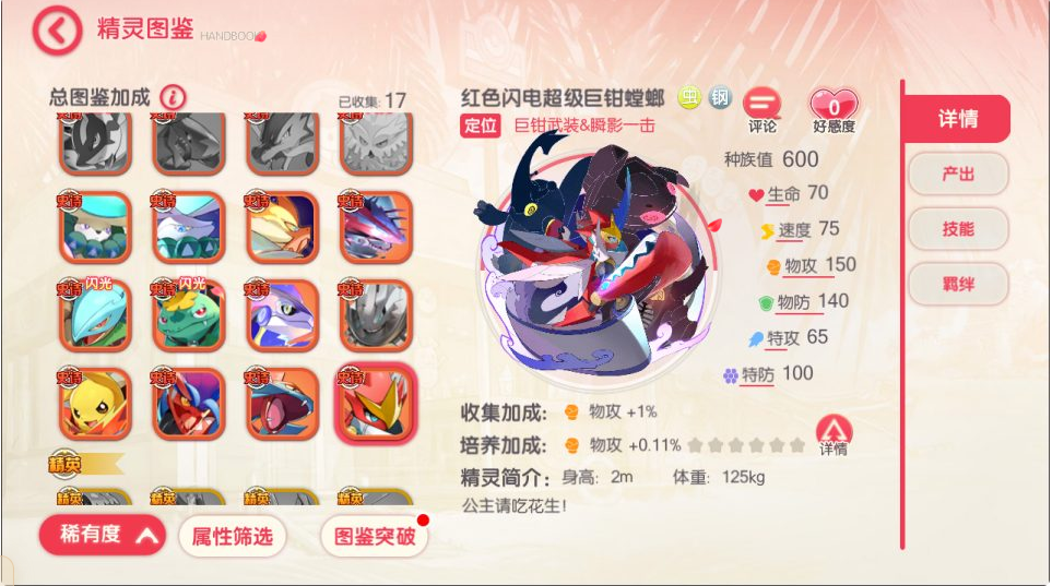 图片[3]-网游网单-手游网单丨端游网单丨页游网单丨网单下载丨网单架设怀旧3D横版卡牌回合手游【口袋黄昏代金券内购多区跨服修复版】4月最新整理Linux手工服务端+表格+管理后台+代理后台+网页注册