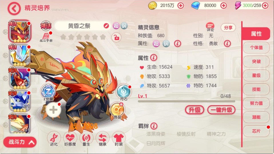 图片[4]-网游网单-手游网单丨端游网单丨页游网单丨网单下载丨网单架设怀旧3D横版卡牌回合手游【口袋黄昏代金券内购多区跨服修复版】4月最新整理Linux手工服务端+表格+管理后台+代理后台+网页注册