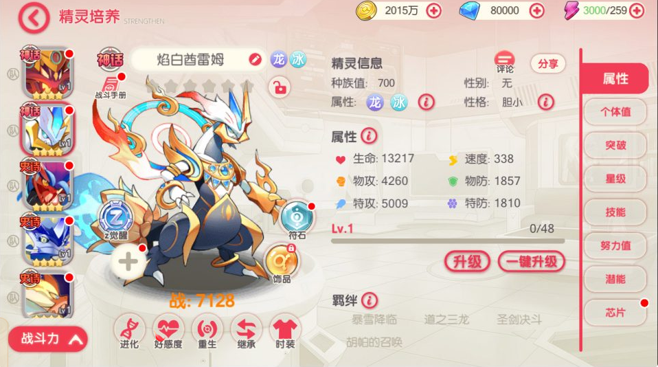 图片[5]-网游网单-手游网单丨端游网单丨页游网单丨网单下载丨网单架设怀旧3D横版卡牌回合手游【口袋黄昏代金券内购多区跨服修复版】4月最新整理Linux手工服务端+表格+管理后台+代理后台+网页注册