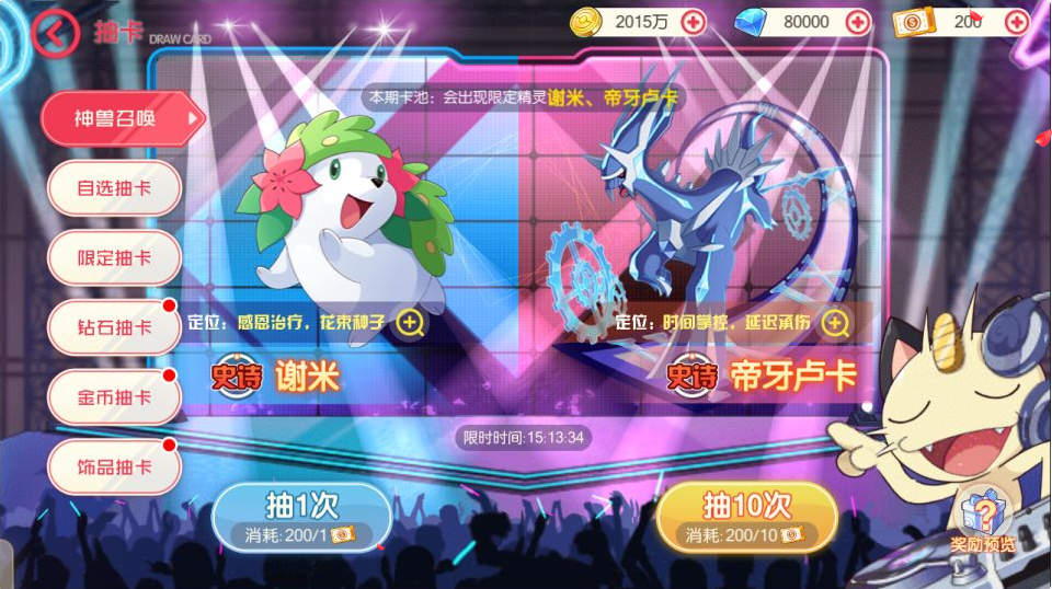 图片[6]-网游网单-手游网单丨端游网单丨页游网单丨网单下载丨网单架设怀旧3D横版卡牌回合手游【口袋黄昏代金券内购多区跨服修复版】4月最新整理Linux手工服务端+表格+管理后台+代理后台+网页注册