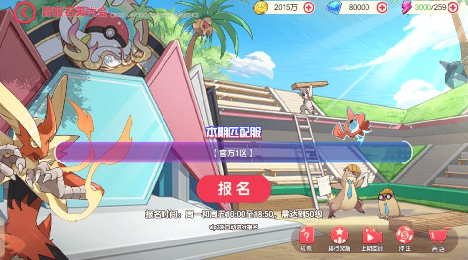 图片[8]-网游网单-手游网单丨端游网单丨页游网单丨网单下载丨网单架设怀旧3D横版卡牌回合手游【口袋黄昏代金券内购多区跨服修复版】4月最新整理Linux手工服务端+表格+管理后台+代理后台+网页注册