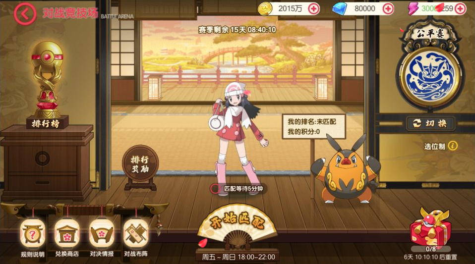 图片[9]-网游网单-手游网单丨端游网单丨页游网单丨网单下载丨网单架设怀旧3D横版卡牌回合手游【口袋黄昏代金券内购多区跨服修复版】4月最新整理Linux手工服务端+表格+管理后台+代理后台+网页注册