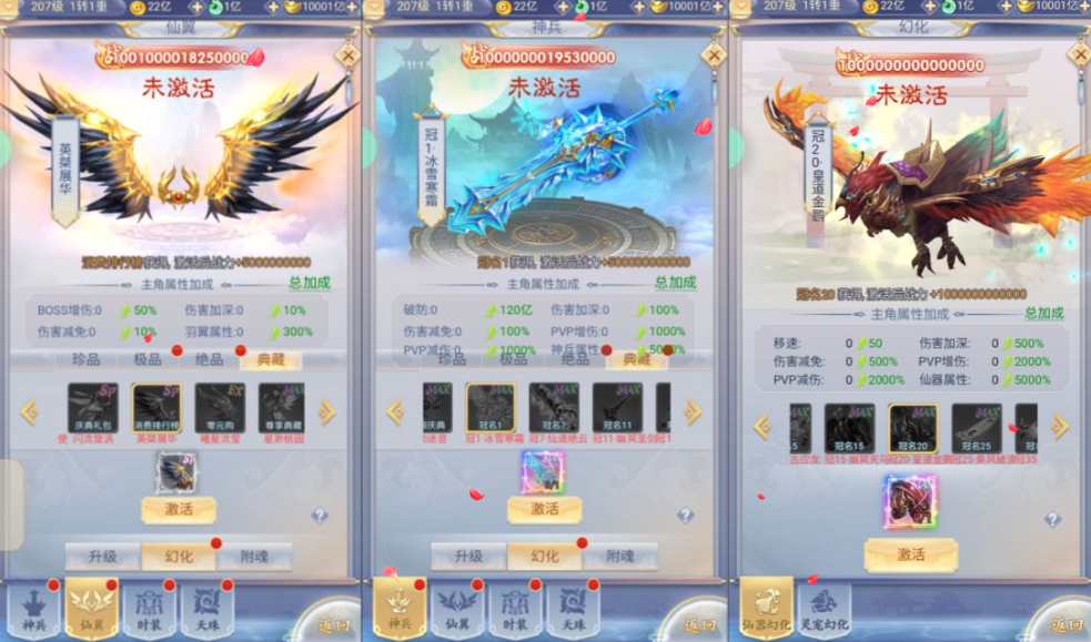 图片[2]-网游网单-手游网单丨端游网单丨页游网单丨网单下载丨网单架设三网H5游戏【九州神魔录仙女管家8999超冠内购版】4月最新整理Linux手工服务端+转表工具+管理后台+GM加币授权后台+简易安卓客户端