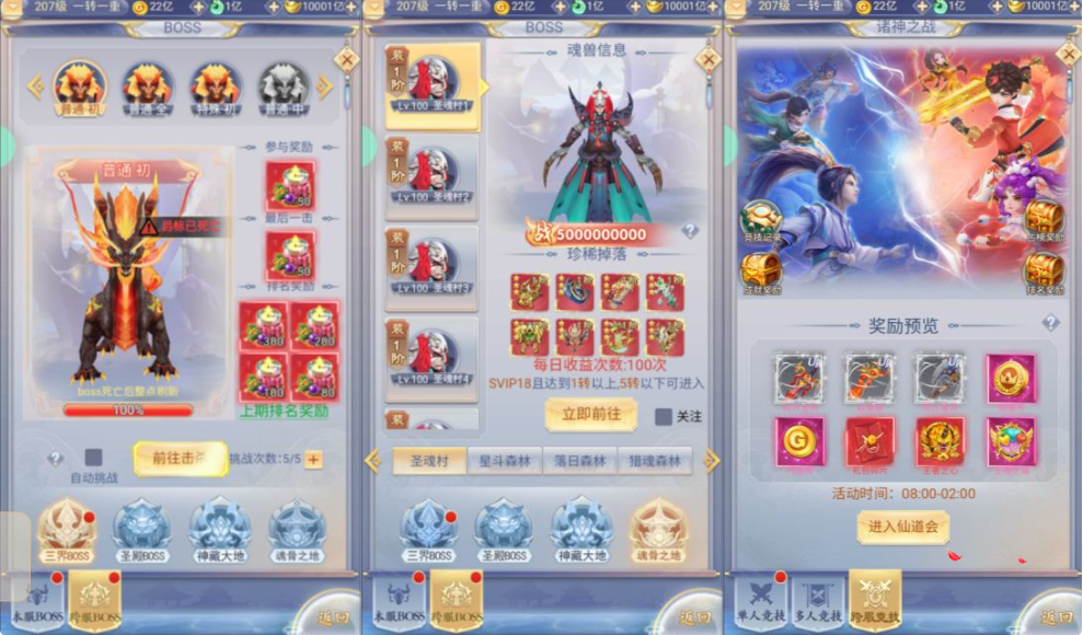 图片[5]-网游网单-手游网单丨端游网单丨页游网单丨网单下载丨网单架设三网H5游戏【九州神魔录仙女管家8999超冠内购版】4月最新整理Linux手工服务端+转表工具+管理后台+GM加币授权后台+简易安卓客户端