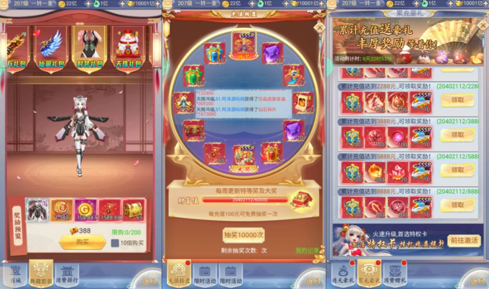 图片[7]-网游网单-手游网单丨端游网单丨页游网单丨网单下载丨网单架设三网H5游戏【九州神魔录仙女管家8999超冠内购版】4月最新整理Linux手工服务端+转表工具+管理后台+GM加币授权后台+简易安卓客户端