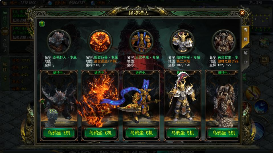 图片[2]-网游网单-手游网单丨端游网单丨页游网单丨网单下载丨网单架设白日门传奇手游【天罡鬼服多区跨服完整版】4月最新整理Win一键服务端+全套客户端源码+服务端源码+管理后台+GM授权后台+安卓苹果双端