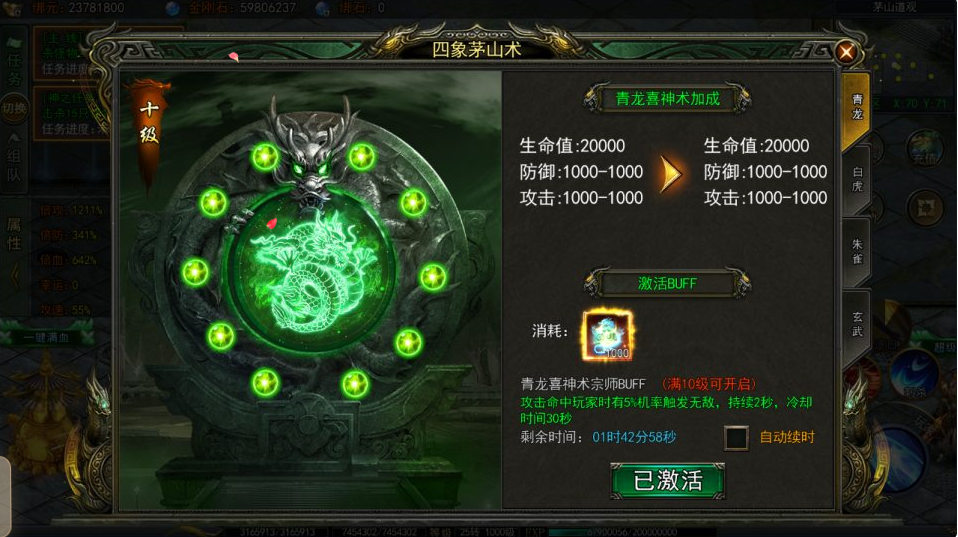 图片[3]-网游网单-手游网单丨端游网单丨页游网单丨网单下载丨网单架设白日门传奇手游【天罡鬼服多区跨服完整版】4月最新整理Win一键服务端+全套客户端源码+服务端源码+管理后台+GM授权后台+安卓苹果双端