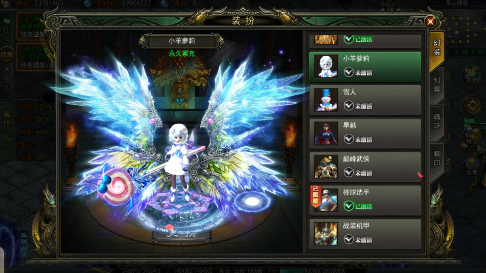 图片[4]-网游网单-手游网单丨端游网单丨页游网单丨网单下载丨网单架设白日门传奇手游【天罡鬼服多区跨服完整版】4月最新整理Win一键服务端+全套客户端源码+服务端源码+管理后台+GM授权后台+安卓苹果双端