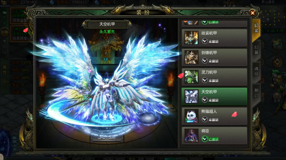 图片[5]-网游网单-手游网单丨端游网单丨页游网单丨网单下载丨网单架设白日门传奇手游【天罡鬼服多区跨服完整版】4月最新整理Win一键服务端+全套客户端源码+服务端源码+管理后台+GM授权后台+安卓苹果双端