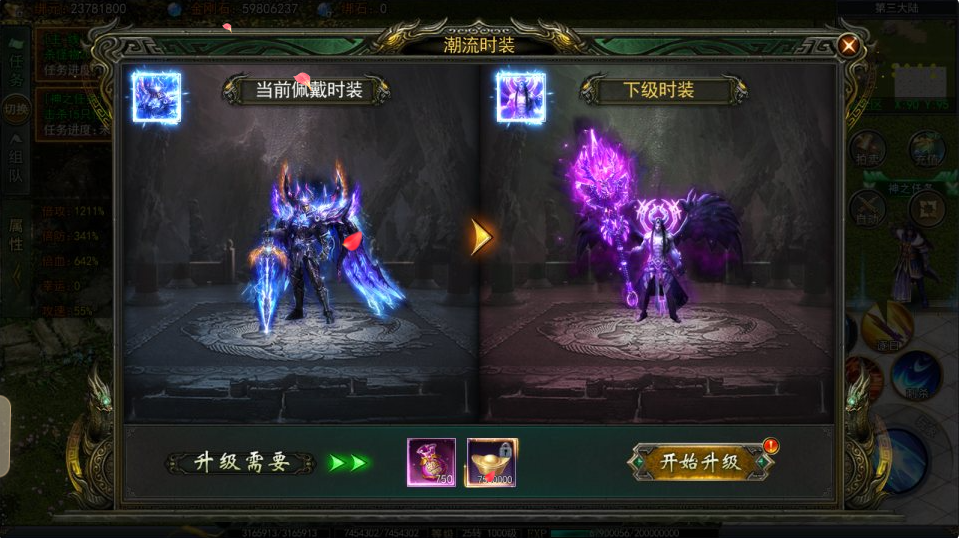 图片[6]-网游网单-手游网单丨端游网单丨页游网单丨网单下载丨网单架设白日门传奇手游【天罡鬼服多区跨服完整版】4月最新整理Win一键服务端+全套客户端源码+服务端源码+管理后台+GM授权后台+安卓苹果双端