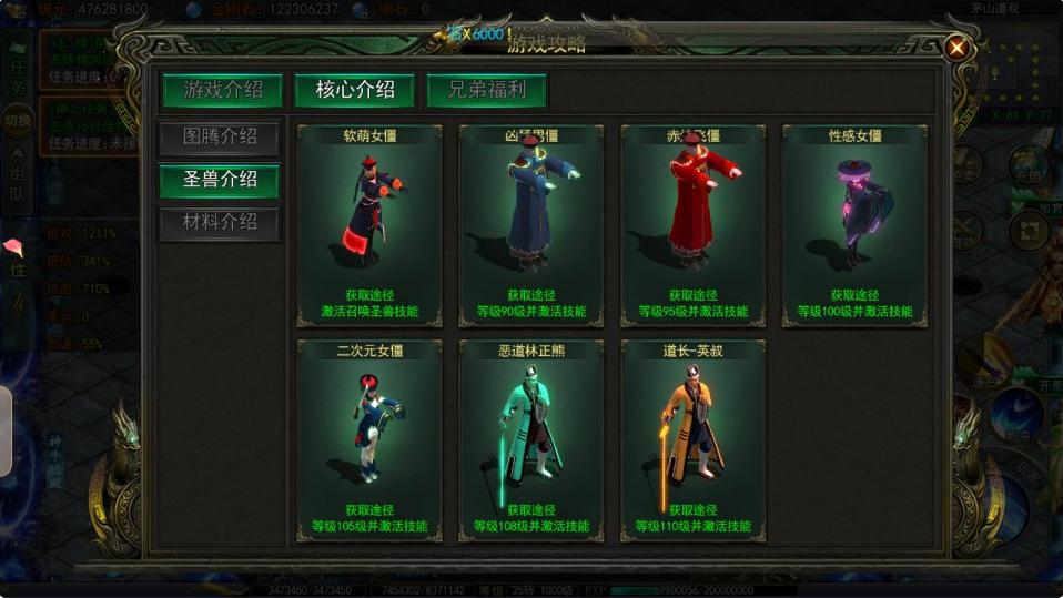 图片[7]-网游网单-手游网单丨端游网单丨页游网单丨网单下载丨网单架设白日门传奇手游【天罡鬼服多区跨服完整版】4月最新整理Win一键服务端+全套客户端源码+服务端源码+管理后台+GM授权后台+安卓苹果双端