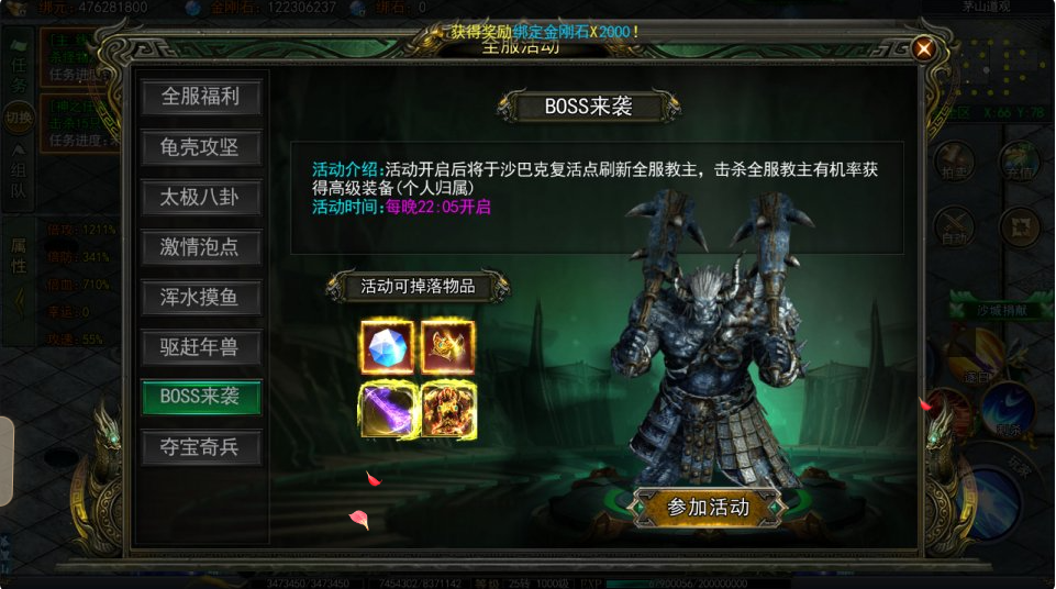 图片[8]-网游网单-手游网单丨端游网单丨页游网单丨网单下载丨网单架设白日门传奇手游【天罡鬼服多区跨服完整版】4月最新整理Win一键服务端+全套客户端源码+服务端源码+管理后台+GM授权后台+安卓苹果双端