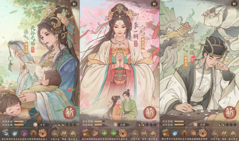 图片[2]-网游网单-手游网单丨端游网单丨页游网单丨网单下载丨网单架设模拟经营手游【种X新18僚属版】8月最新整理Linux手工服务端+赛季修改教程+管理后台+多功能后台+GM授权后台+安卓苹果双端