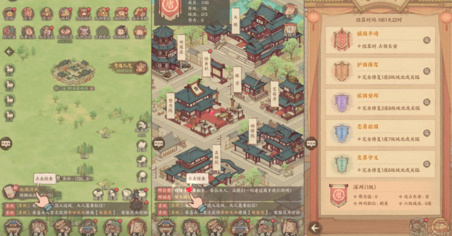 图片[4]-网游网单-手游网单丨端游网单丨页游网单丨网单下载丨网单架设模拟经营手游【种X新18僚属版】8月最新整理Linux手工服务端+赛季修改教程+管理后台+多功能后台+GM授权后台+安卓苹果双端