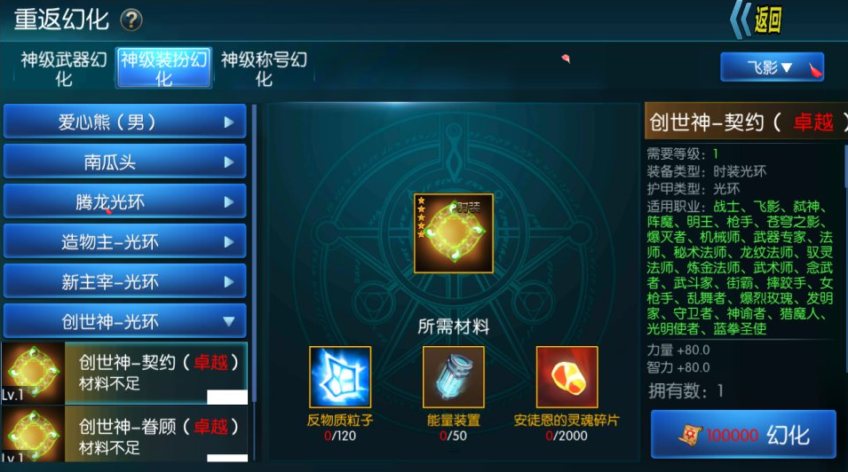 20251012184107148-image