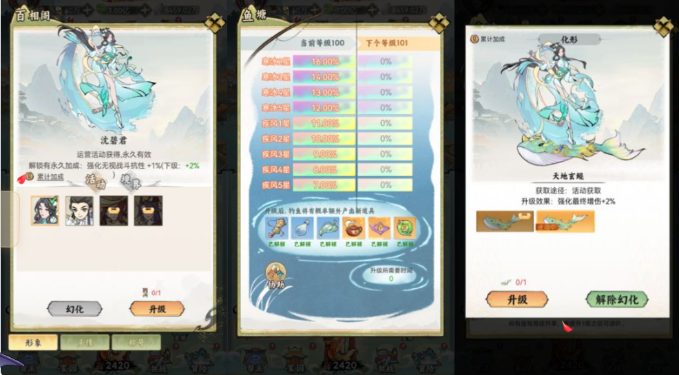 20251012190804508-image