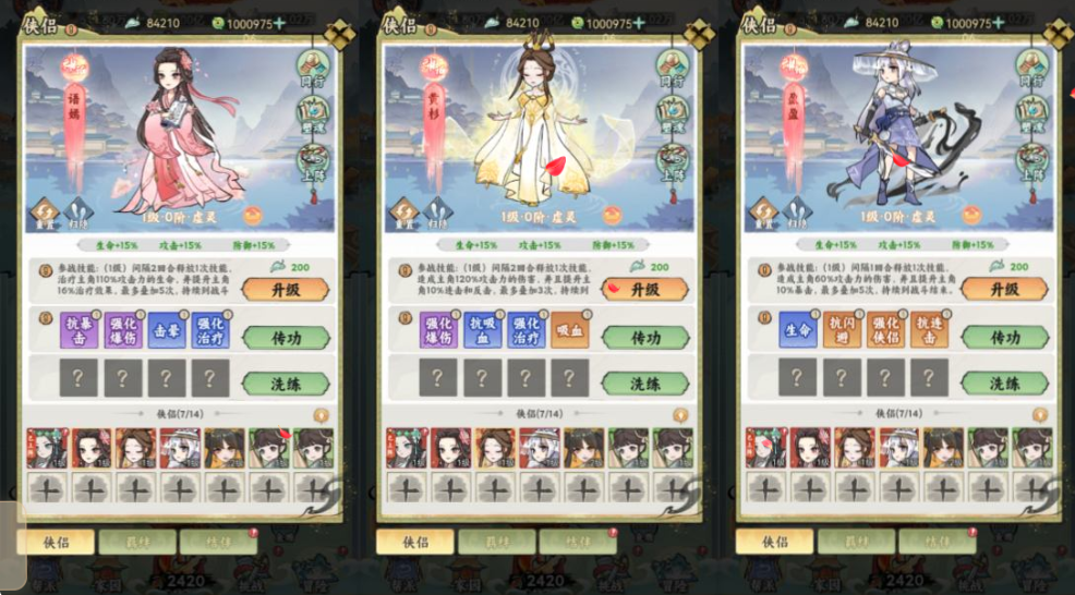 20251012190817125-image