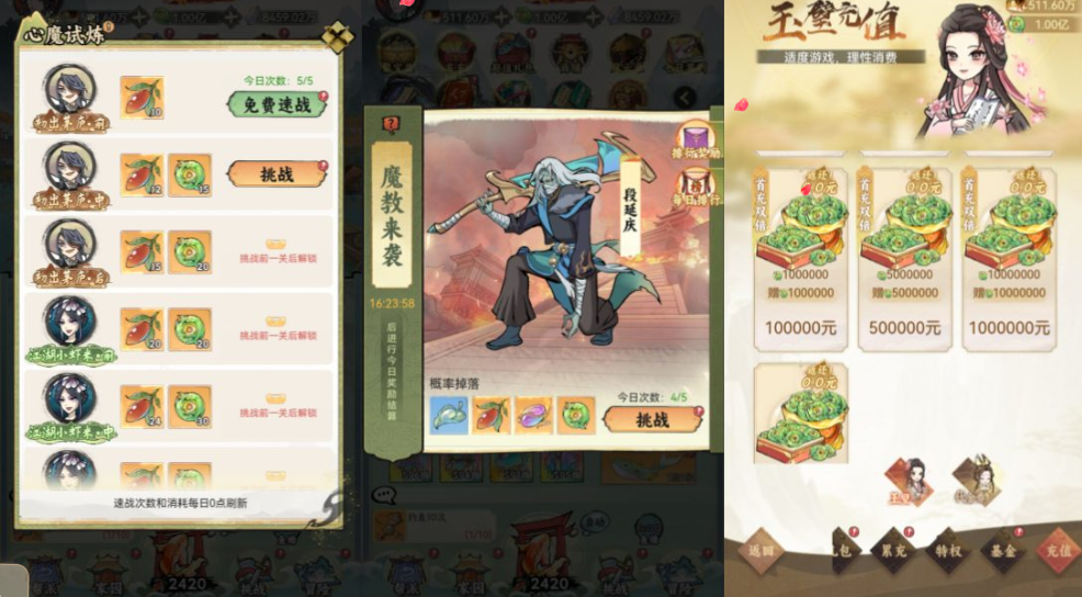 20251012190854639-image