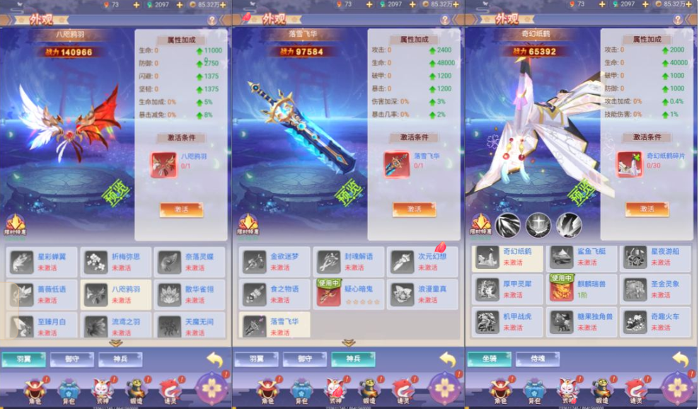 20251012191210663-image