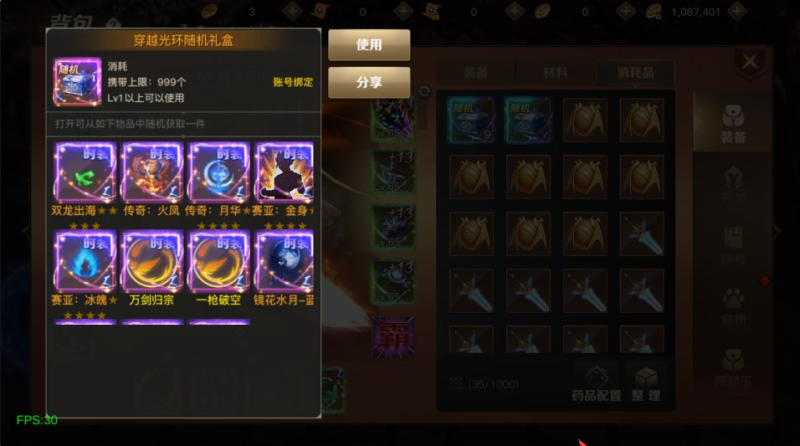 横版闯关手游【起航之穿越时空阿拉德】6月最新整理Linux手工服务端+配套表+管理后台+交易市场+GM授权后台+安卓苹果双端-网游网单-手游网单丨端游网单丨页游网单丨网单下载丨网单架设初情博客