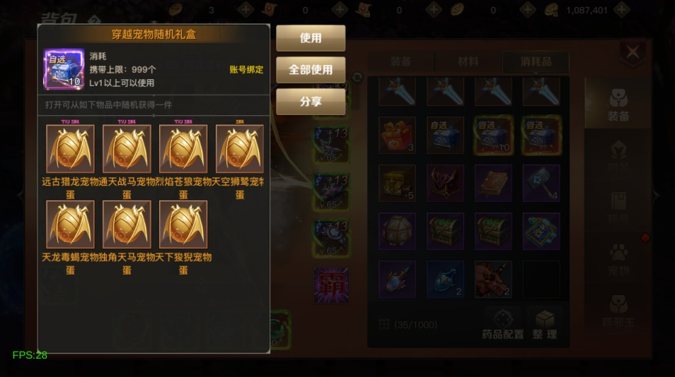 20251012191458764-image