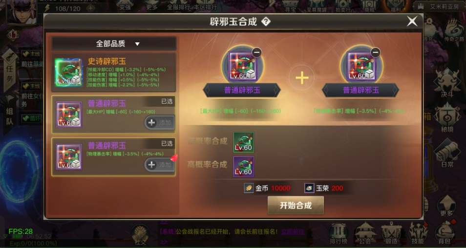 20251012191516226-image