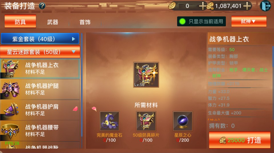 20251012191539156-image