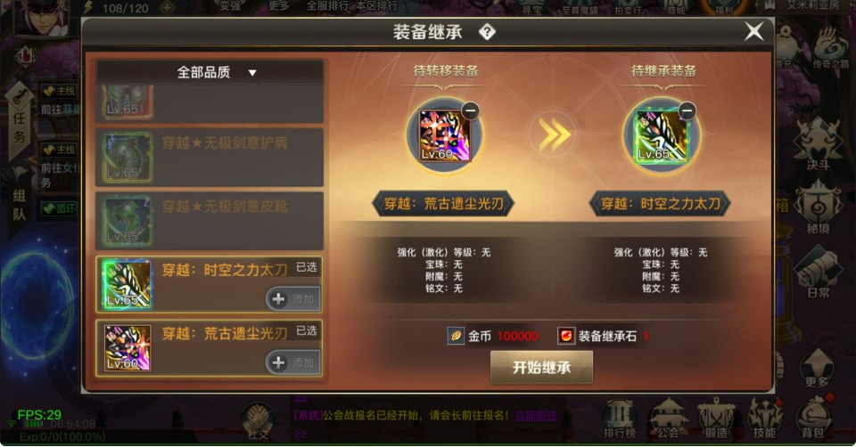 20251012191551149-image