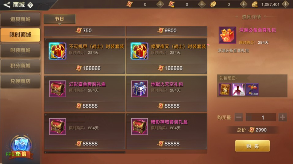 20251012191735693-image