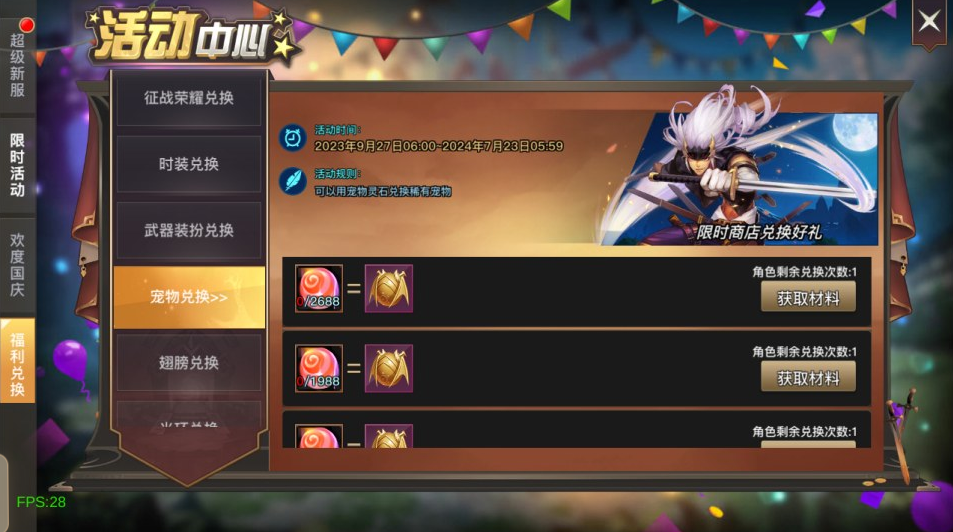 20251012191744335-image