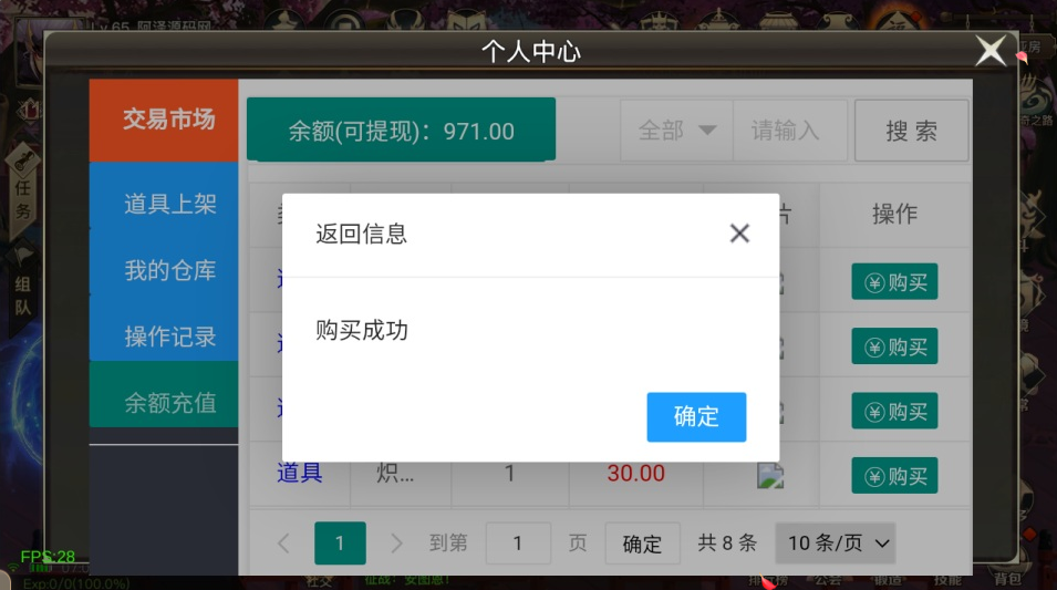 20251012191758148-image