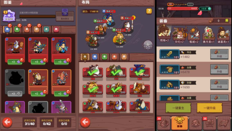 三网H5游戏【咸鱼之王H5内购修复最终版】3月最新整理Linux手工服务端+管理后台+安卓-网游网单-手游网单丨端游网单丨页游网单丨网单下载丨网单架设初情博客