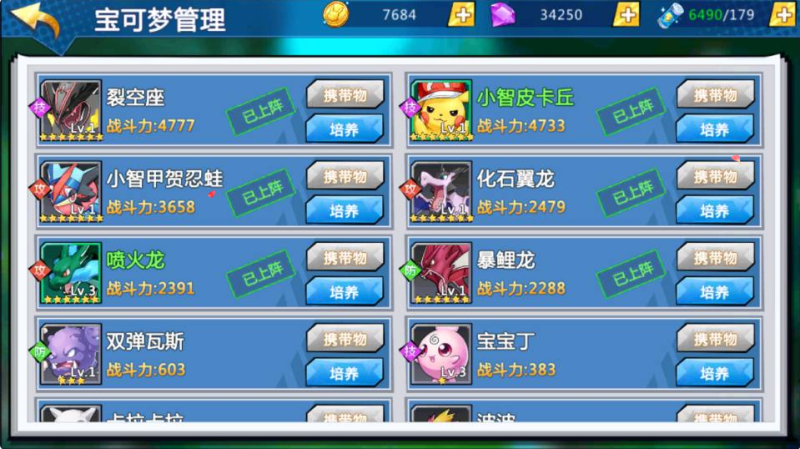 卡牌回合手游【口袋妖怪之萌妖出没】11月最新整理Win一键服务端+CDK授权后台+安卓-网游网单-手游网单丨端游网单丨页游网单丨网单下载丨网单架设初情博客