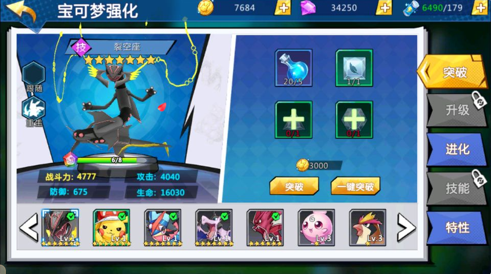 20251012194622836-image