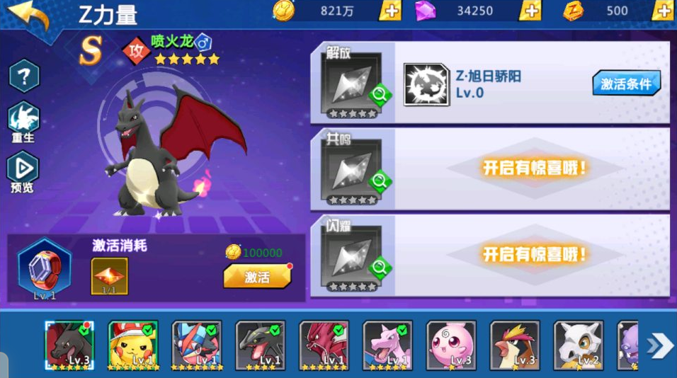 20251012194655237-image