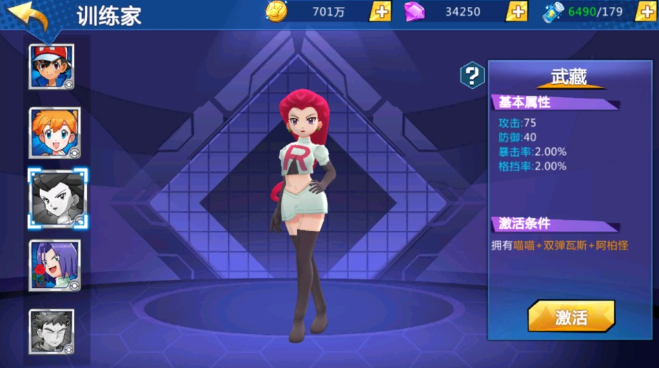 20251012194732526-image