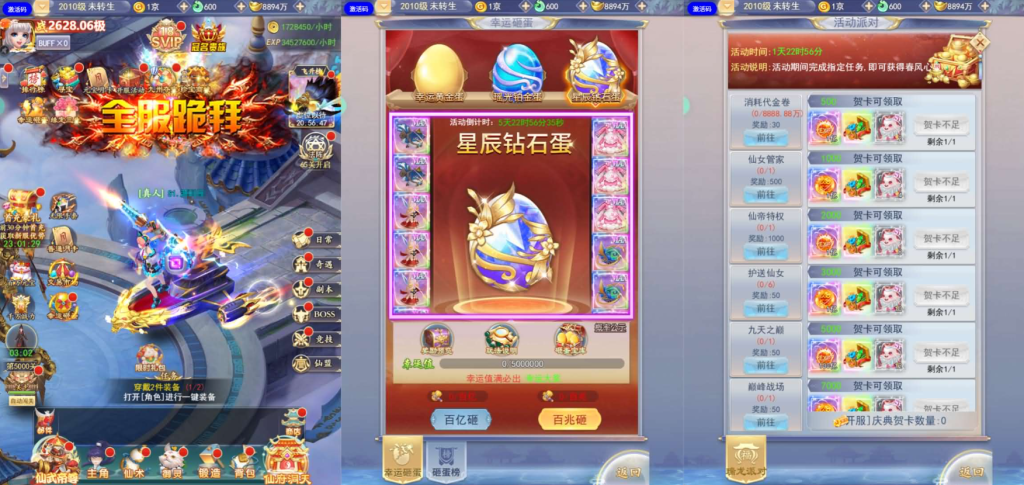 20251013061706239-image