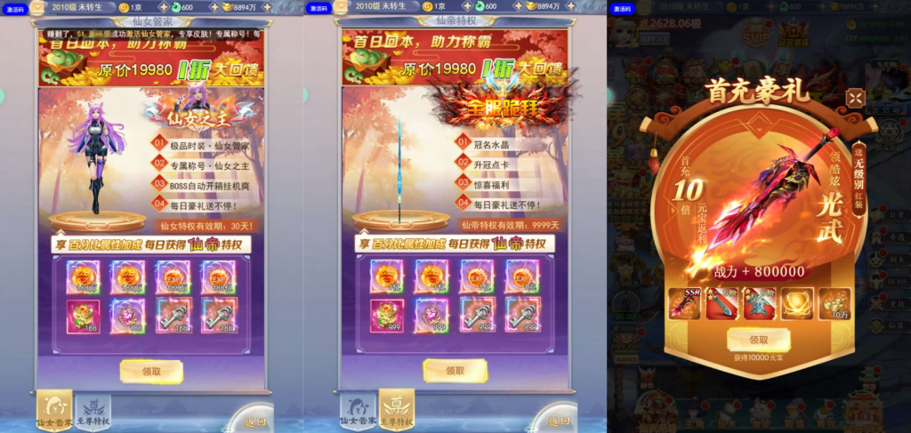 20251013061731972-image