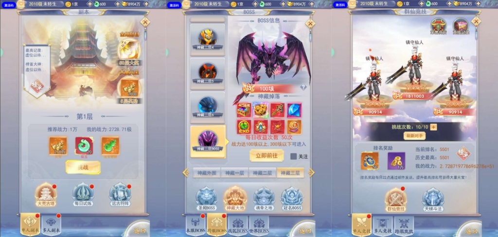 20251013061750308-image