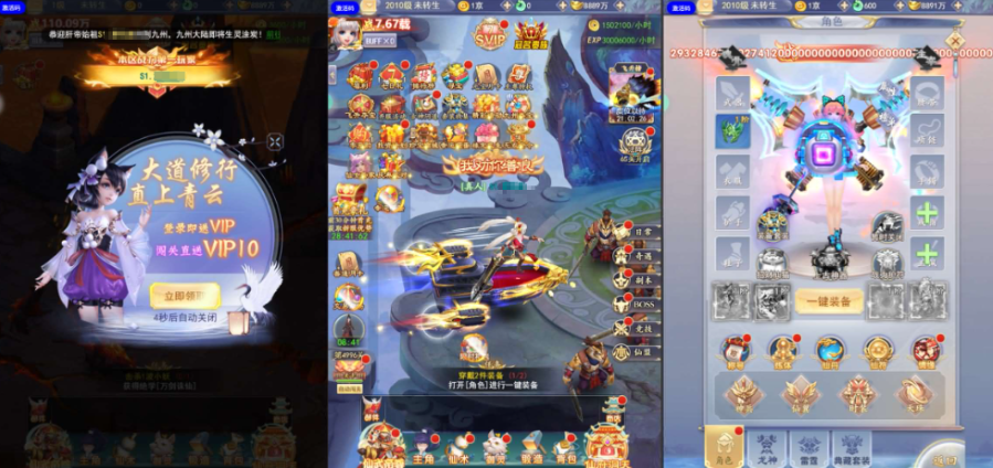 图片[7]-网游网单-手游网单丨端游网单丨页游网单丨网单下载丨网单架设三网H5游戏【九天剑录仙女管家四神器内购版】最新整理Linux手工服务端+管理后台+GM授权后台+简易安卓客户端-网游网单-手游网单丨端游网单丨页游网单丨网单下载丨网单架设初情博客