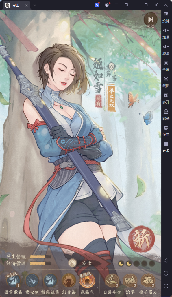 图片[5]-网游网单-手游网单丨端游网单丨页游网单丨网单下载丨网单架设模拟经营手游【种X新18僚属版】8月最新整理Linux手工服务端+赛季修改教程+管理后台+多功能后台+GM授权后台+安卓苹果双端