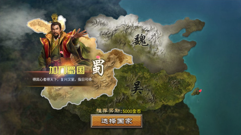 三国策略手游【创世三国之一统天下】10月最新整理Linux手工服务端+活动全开+CDK授权后台+安卓-网游网单-手游网单丨端游网单丨页游网单丨网单下载丨网单架设初情博客