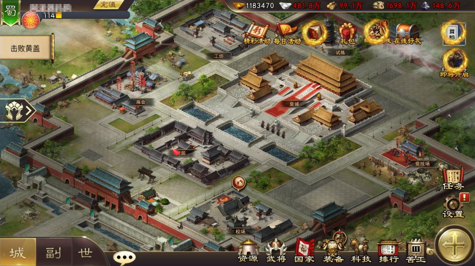 图片[2]-网游网单-手游网单丨端游网单丨页游网单丨网单下载丨网单架设三国策略手游【创世三国之一统天下】10月最新整理Linux手工服务端+活动全开+CDK授权后台+安卓