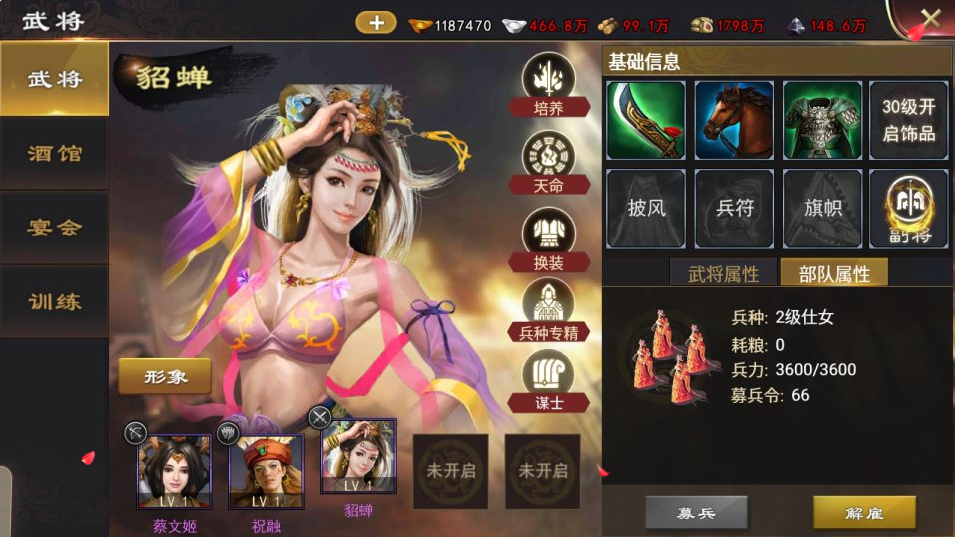 图片[3]-网游网单-手游网单丨端游网单丨页游网单丨网单下载丨网单架设三国策略手游【创世三国之一统天下】10月最新整理Linux手工服务端+活动全开+CDK授权后台+安卓