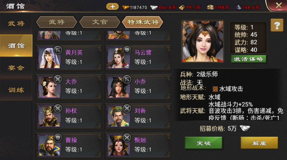 图片[4]-网游网单-手游网单丨端游网单丨页游网单丨网单下载丨网单架设三国策略手游【创世三国之一统天下】10月最新整理Linux手工服务端+活动全开+CDK授权后台+安卓