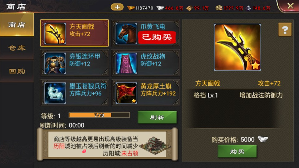 图片[6]-网游网单-手游网单丨端游网单丨页游网单丨网单下载丨网单架设三国策略手游【创世三国之一统天下】10月最新整理Linux手工服务端+活动全开+CDK授权后台+安卓