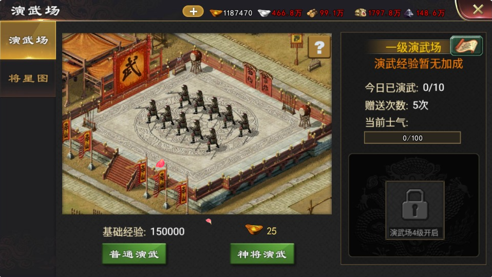 图片[8]-网游网单-手游网单丨端游网单丨页游网单丨网单下载丨网单架设三国策略手游【创世三国之一统天下】10月最新整理Linux手工服务端+活动全开+CDK授权后台+安卓