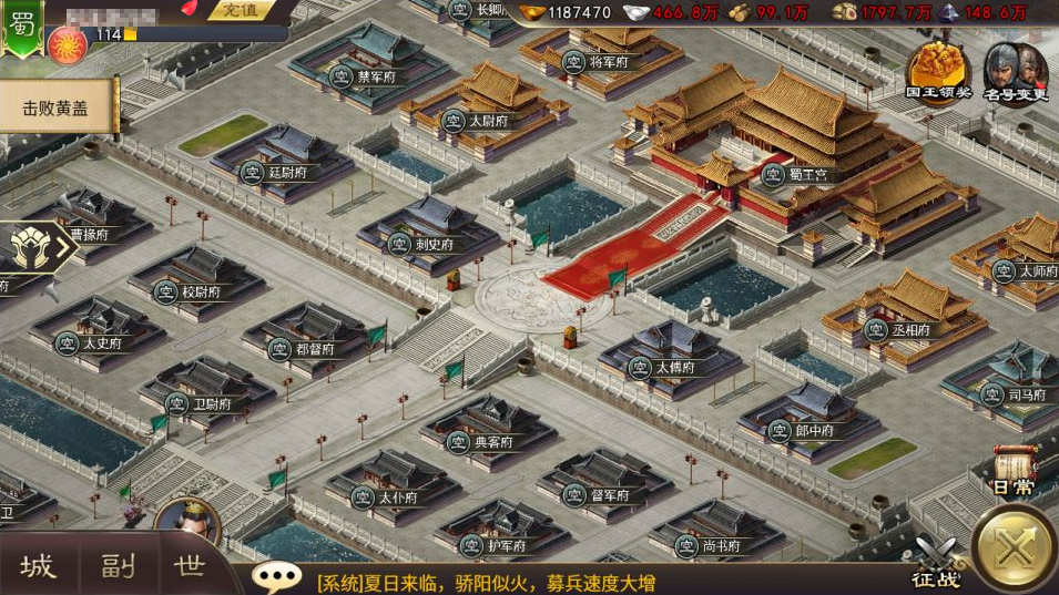 图片[10]-网游网单-手游网单丨端游网单丨页游网单丨网单下载丨网单架设三国策略手游【创世三国之一统天下】10月最新整理Linux手工服务端+活动全开+CDK授权后台+安卓