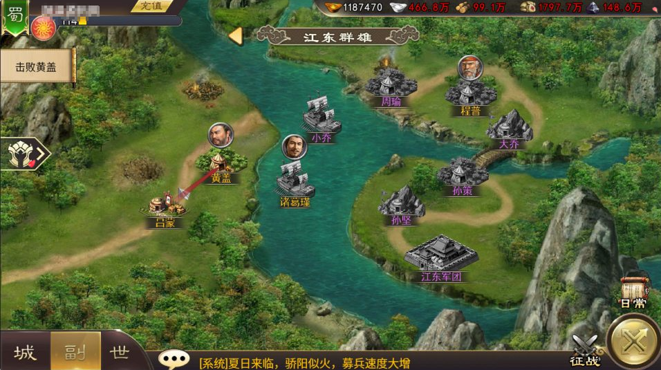 图片[11]-网游网单-手游网单丨端游网单丨页游网单丨网单下载丨网单架设三国策略手游【创世三国之一统天下】10月最新整理Linux手工服务端+活动全开+CDK授权后台+安卓